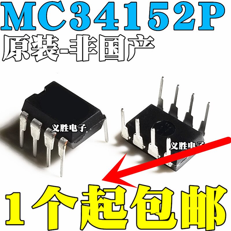  MC34152 MC34152P DIP8 MC34152PG 5 , Ŀ ̺ MOSFET, Ĩ IC, Ŀ ̺,  Ĩ